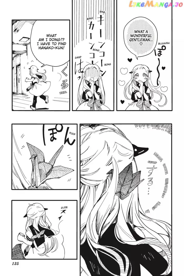 Toilet-Bound Hanako-kun Chapter 4 image 13_optimized